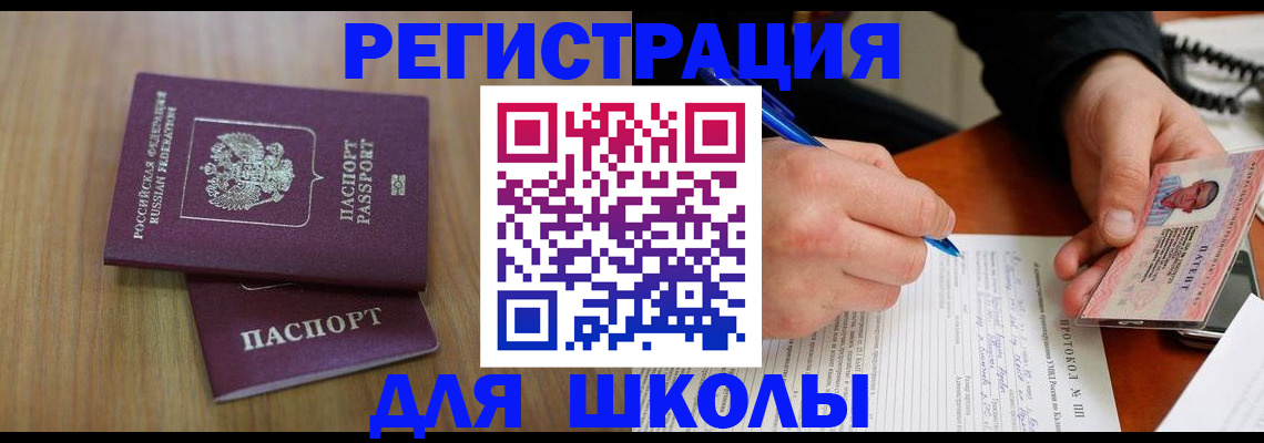 пропишу в квартире в Боготоле