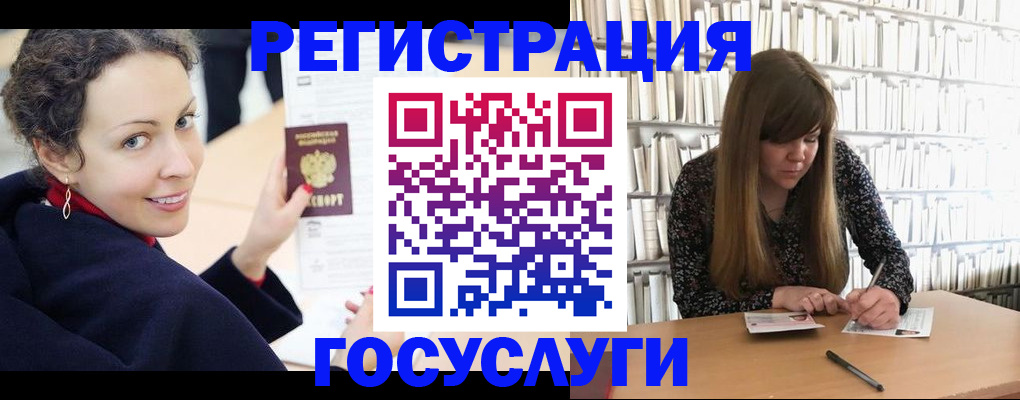 временная регистрация поиск в Боготоле
