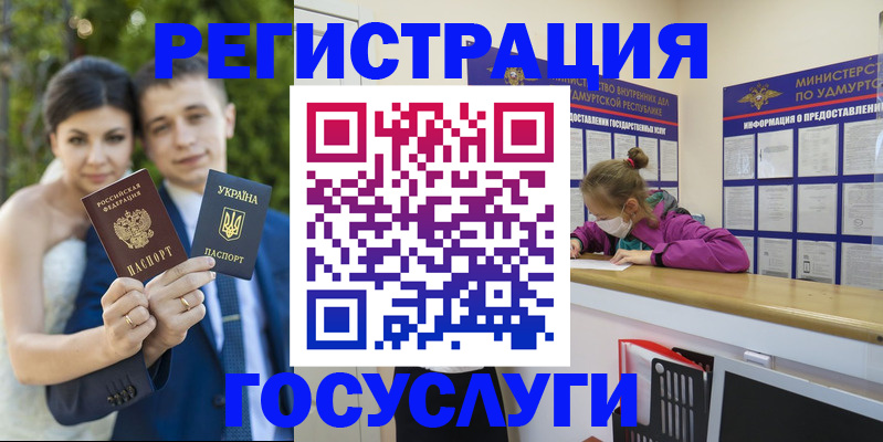 прописка поиск в Боготоле